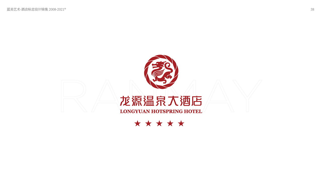 蓝美酒店品牌设计案例 2008-2021（图ZMjgzNTAyNDU2） - Logo - 站酷设计师蓝美艺术原创素材 - 站酷ZCOOL