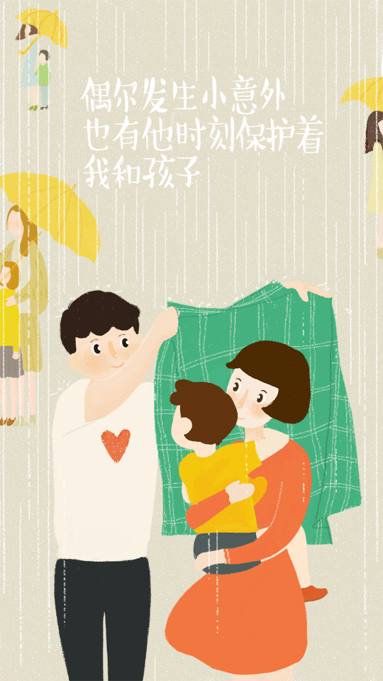 【2015-2016插画】（图ZNzQ4MzQzODQ=） - 商业插画 - 站酷设计师小鱼绘过敏原创素材 - 站酷ZCOOL