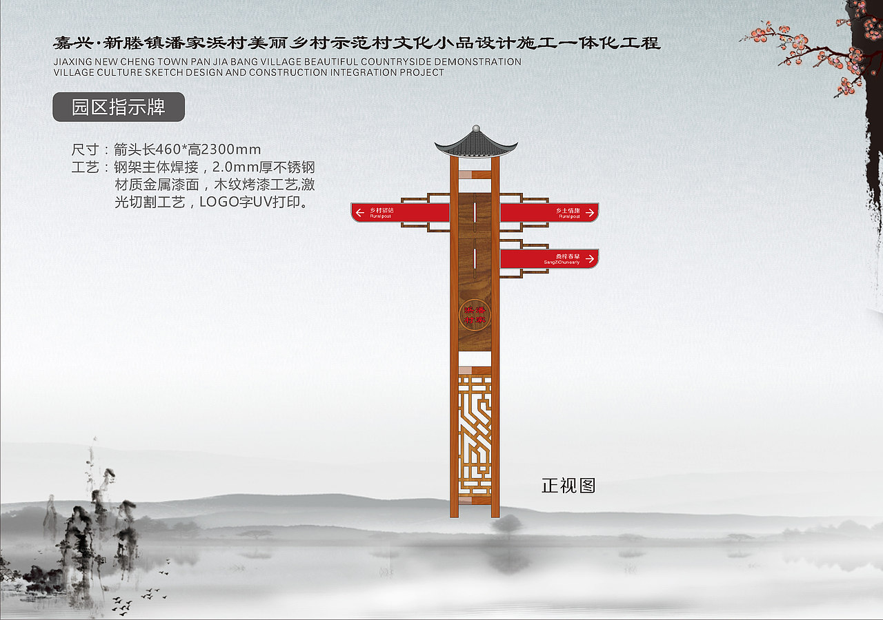 项目方案（图ZOTcxMjUzODA=） - 商业空间设计 - 站酷设计师归北无魂原创素材 - 站酷ZCOOL