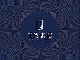 海鲜