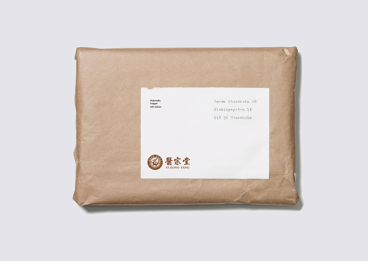 医宗堂（图ZMTQwNzMxMDg4） - Logo - 站酷设计师币合设计原创素材 - 站酷ZCOOL