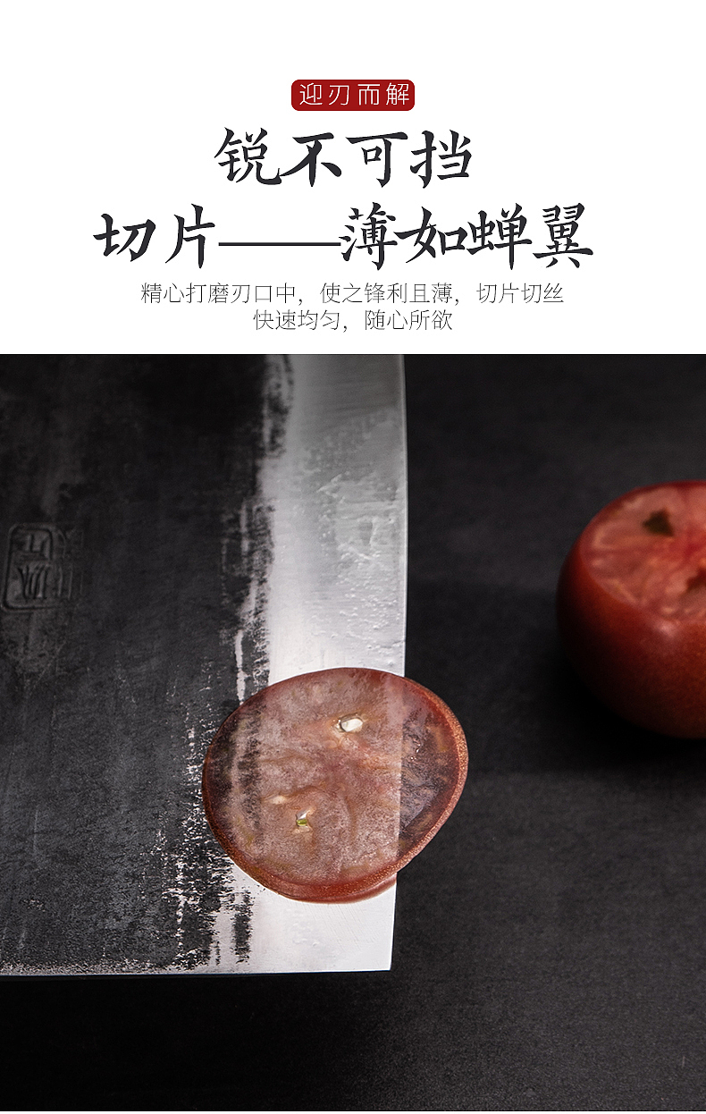 详情页——山城铁匠锻打刀（图ZMjY0MjUzMjg0） - 电商 - 站酷设计师Han德德儿原创素材 - 站酷ZCOOL