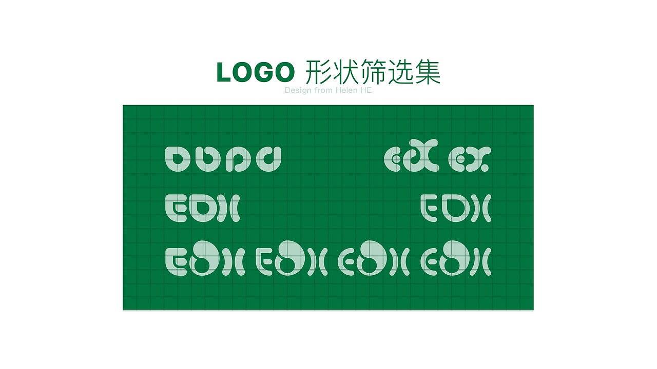 EDX LOGO及座位铭牌(for OPPO)(图ZMjcxMjgxODEy) - Logo - 站酷设计师LadyBOX原创素材 - 站酷ZCOOL