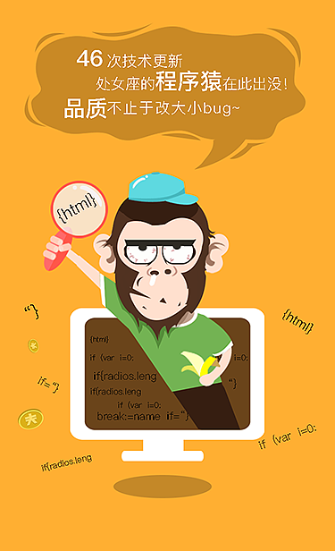 品牌宣传（图ZNjMxMDQ4ODA=） - 商业插画 - 站酷设计师zhuan圈圈原创素材 - 站酷ZCOOL