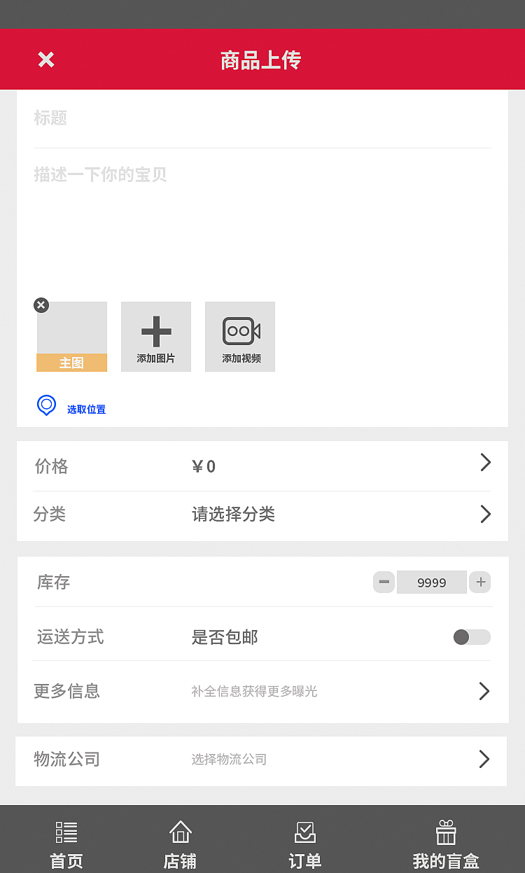 App界面（图ZMjU5MTg2NDA0） - 软件界面 - 站酷设计师箭影风息原创素材 - 站酷ZCOOL
