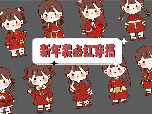 圣诞新年装必红穿搭