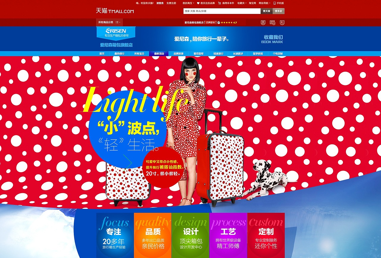 爱尼森（图ZMTE1MjcxNDQ=） - 电商 - 站酷设计师mills_d原创素材 - 站酷ZCOOL