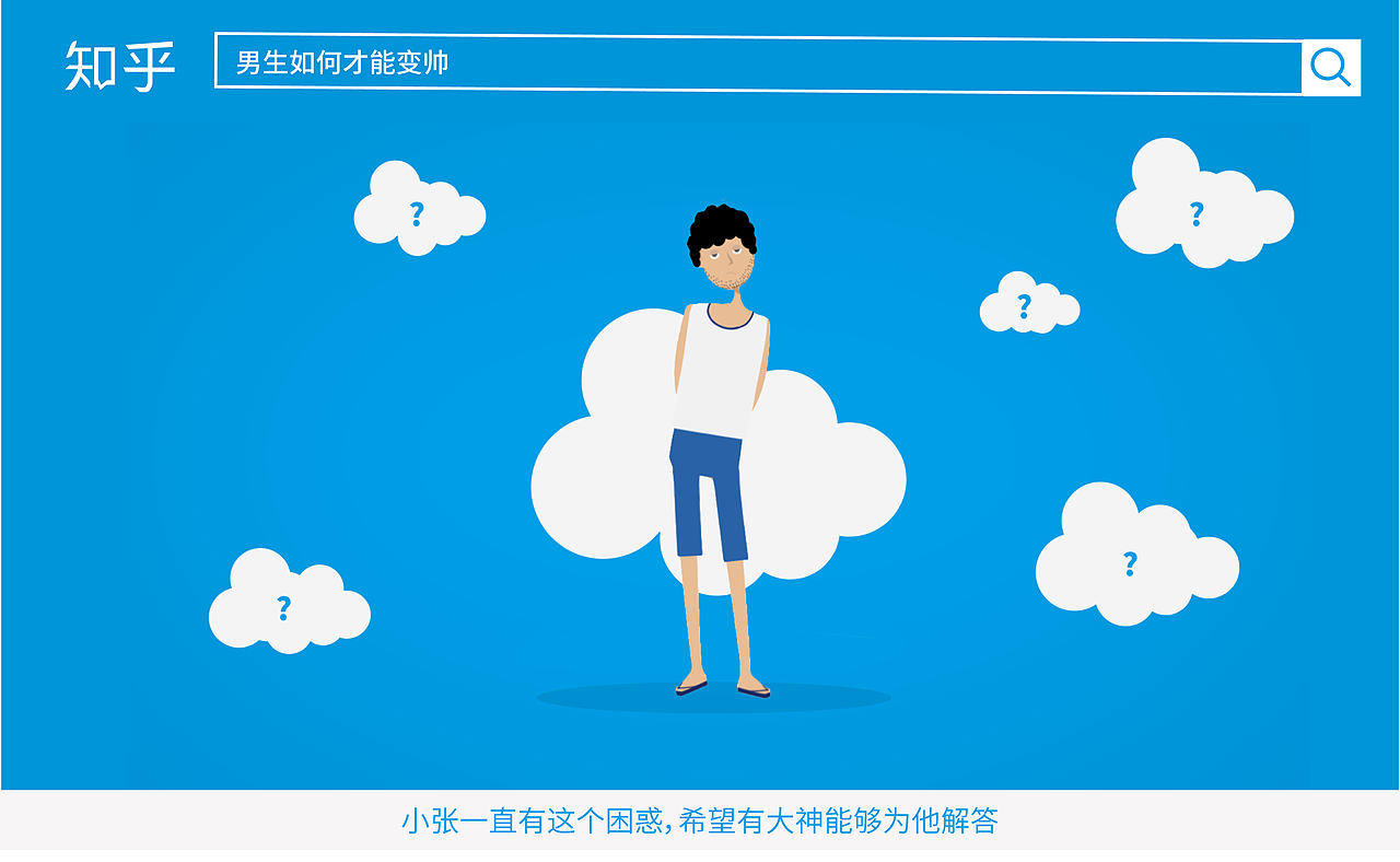 INAD:博朗&知乎日报全平台颜值提升计划