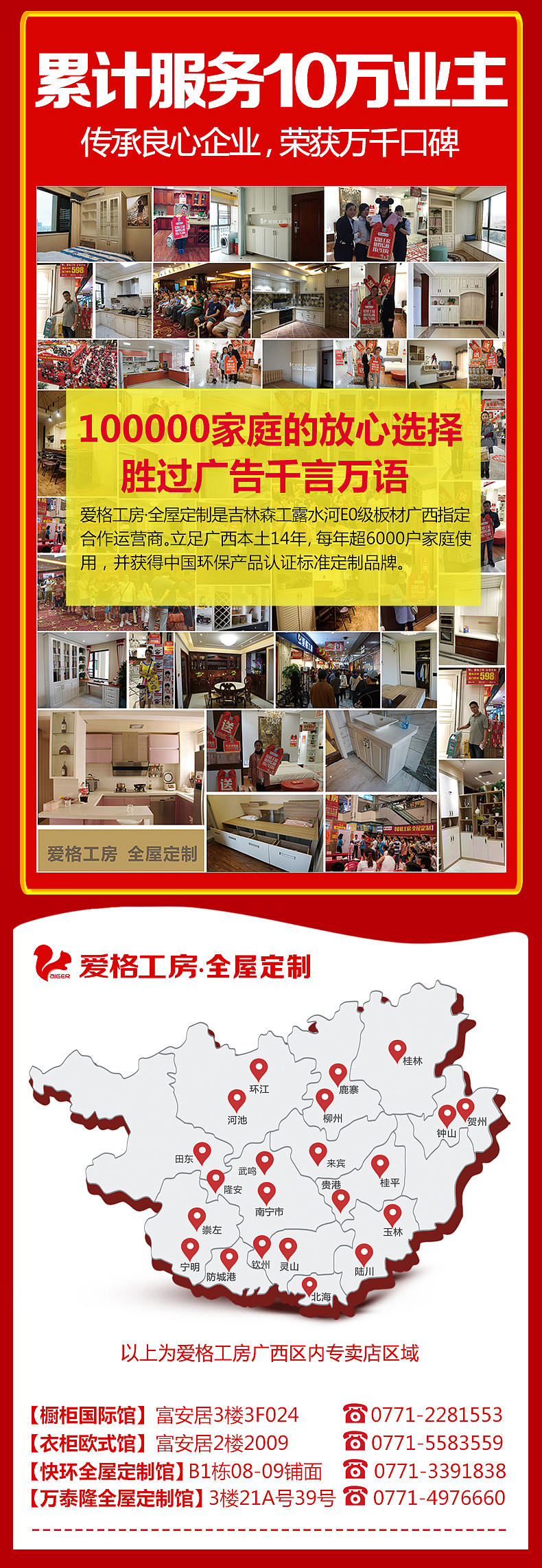 爱格工房全城粉丝福利（图ZODkwMzI4OTI=） - 宣传物料 - 站酷设计师右手心原创素材 - 站酷ZCOOL