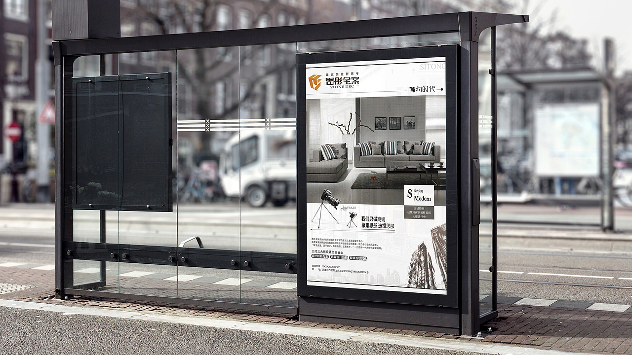 思彤装饰全案LOGO设计（图ZOTI1NDcwOTY=） - Logo - 站酷设计师kingdave原创素材 - 站酷ZCOOL