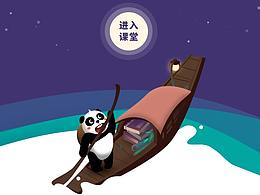 xsteach官网首页重设计