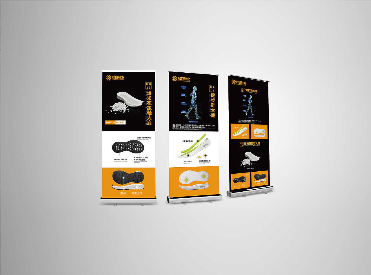 19年教育品牌线下物料设计综合小结（图ZMTY1ODEyODQ0） - 品牌 - 站酷设计师夏虫设计原创素材 - 站酷ZCOOL