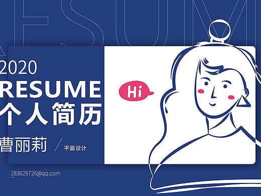 平面作品集