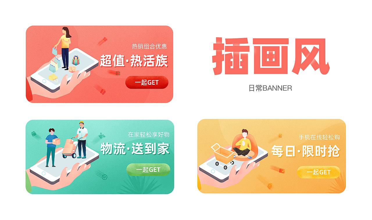 喵品APP（图ZMjQzNjI2NzI4） - APP界面 - 站酷设计师是我木木呀原创素材 - 站酷ZCOOL