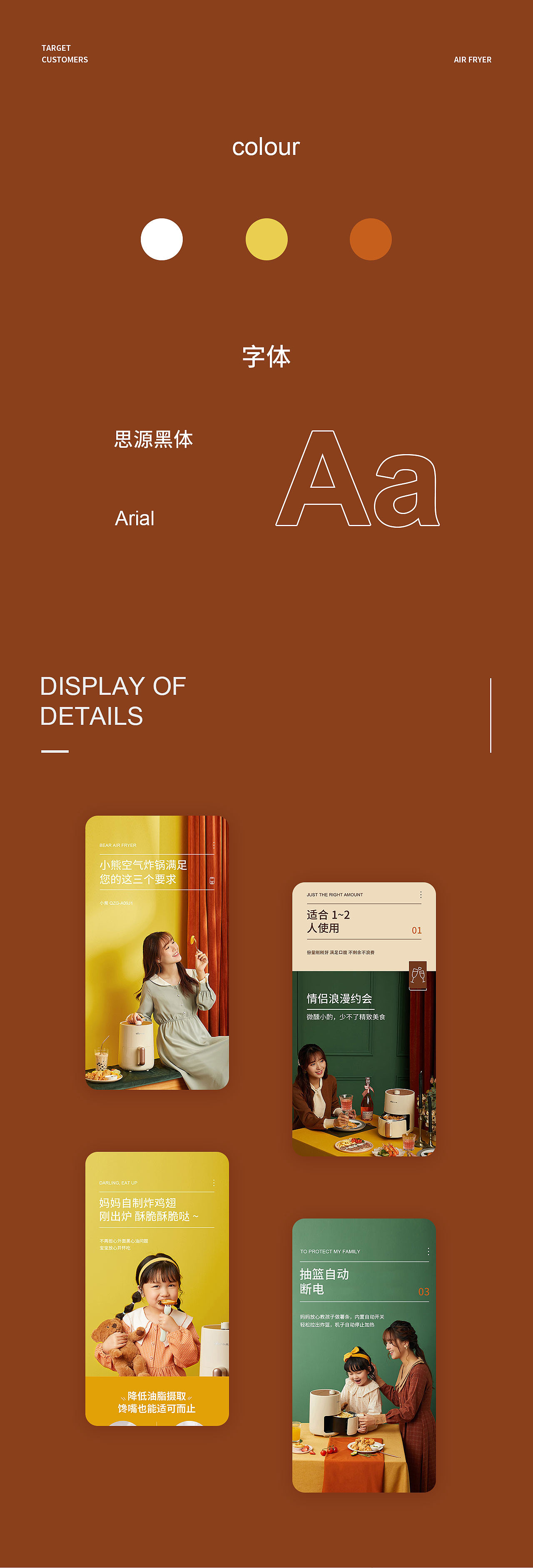 小熊空气炸锅（图ZMjQ3MzEzMzUy） - 电商 - 站酷设计师z欢喜原创素材 - 站酷ZCOOL