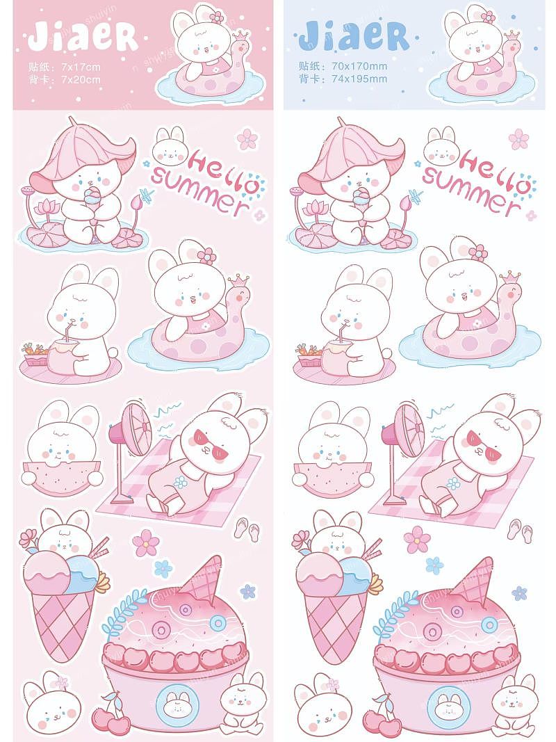 最近画的兔兔贴纸（图ZMzM5MjYzNDE2） - 图案 - 站酷设计师赵艳佳原创素材 - 站酷ZCOOL