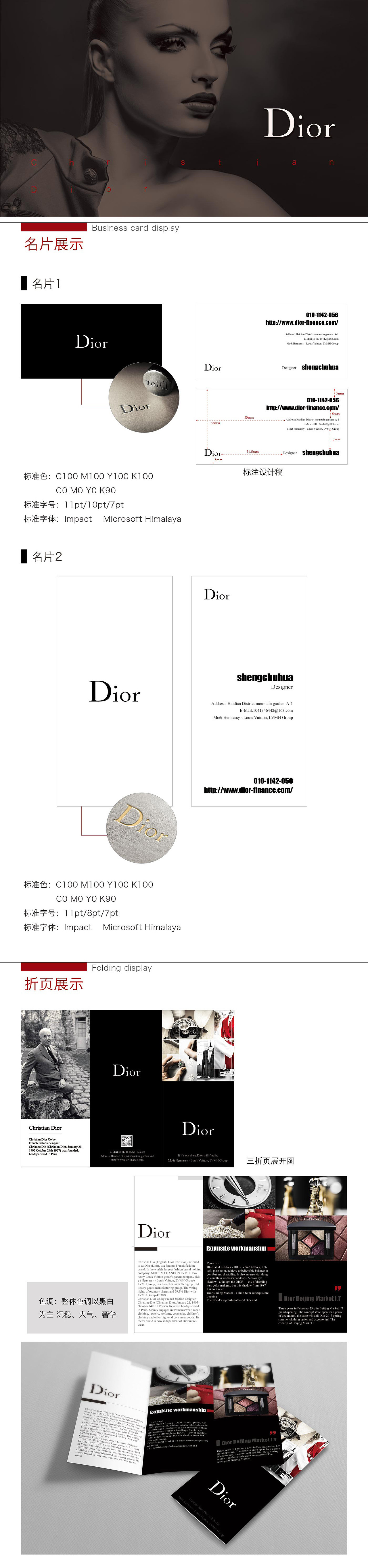 品牌折页,DM单页，易拉宝展示（图ZNzA2Mjk4NTI=） - 宣传物料 - 站酷设计师Lainey阿花原创素材 - 站酷ZCOOL