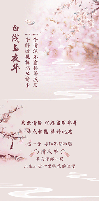 2016年动态微信稿整理（图ZNzQ4NjUyNjQ=） - 移动端网页 - 站酷设计师叁疯原创素材 - 站酷ZCOOL