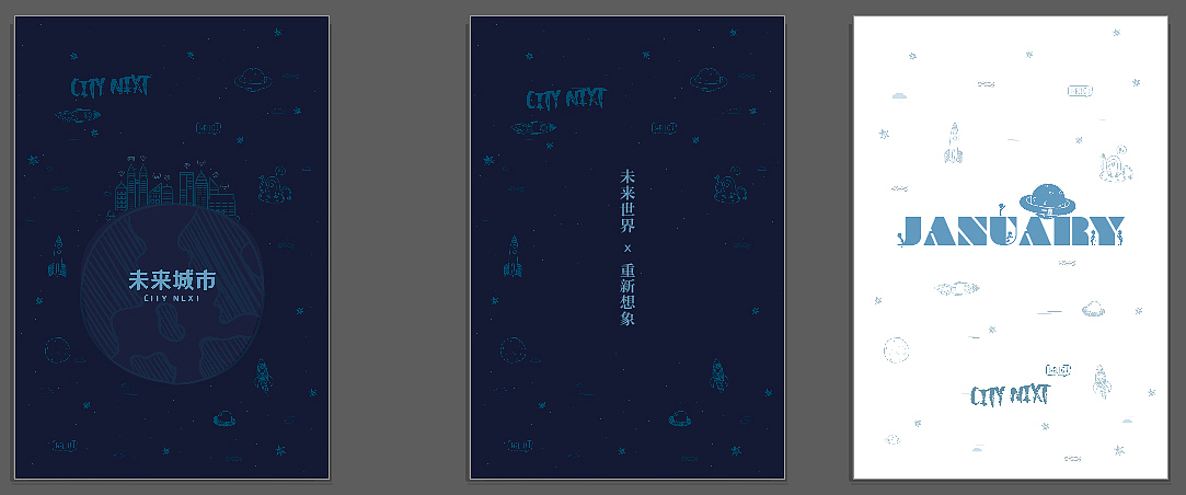 地产-华润 · 未来城市-日历（图ZMTM1MjAwNzgw） - 宣传物料 - 站酷设计师斗老么原创素材 - 站酷ZCOOL