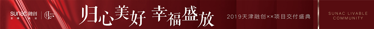 一套项目交付主视觉+物料（图ZMTg0MDUwMjg0） - 宣传物料 - 站酷设计师LOLO小蘑菇原创素材 - 站酷ZCOOL