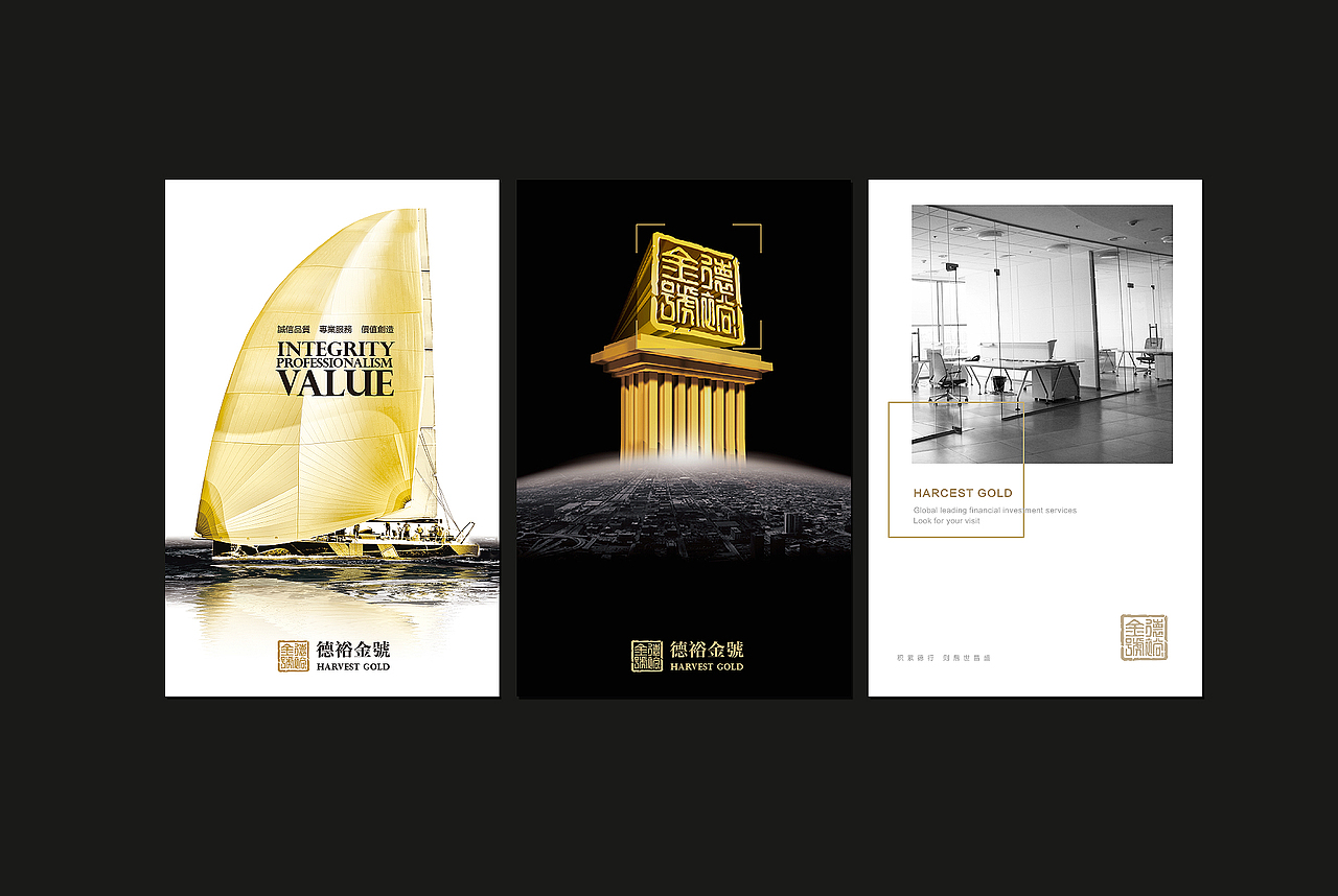 德裕金号 / Harvest Gold（图ZODcxODI1ODA=） - 品牌 - 站酷设计师旬星原创素材 - 站酷ZCOOL