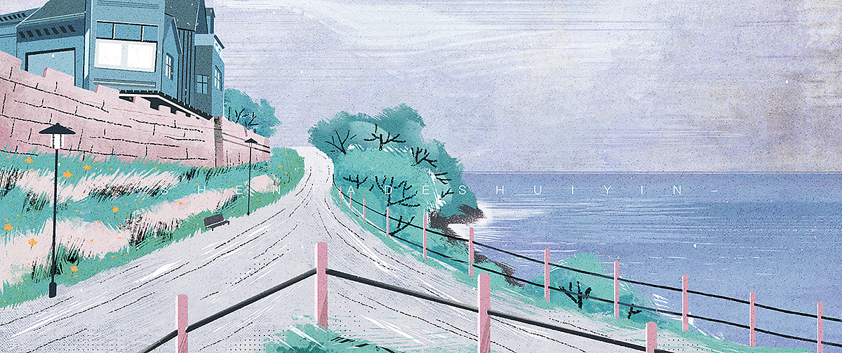 海边路|插画|商业插画|深塔 - 原创作品 - 站酷 (zcool)