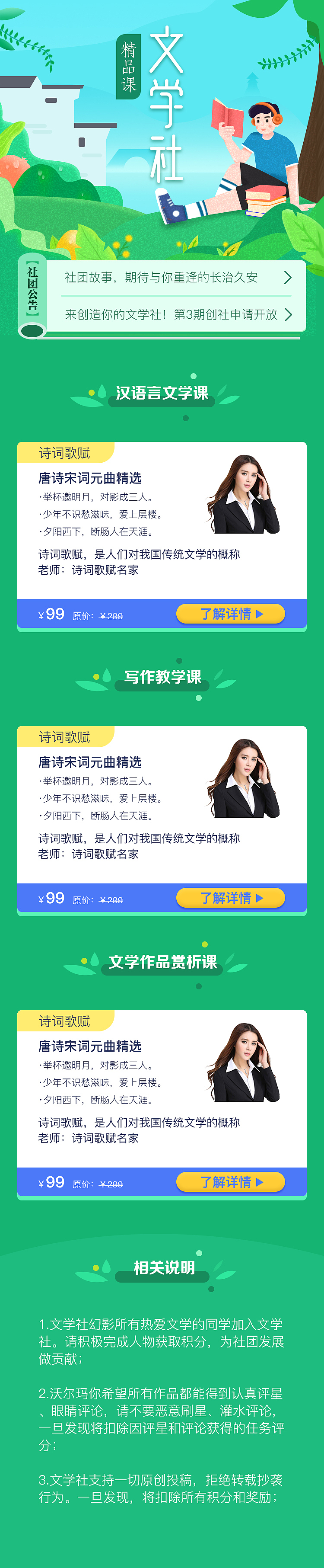 h5页面（图ZMTY5ODk4MTEy） - 其他UI - 站酷设计师月下漫步原创素材 - 站酷ZCOOL