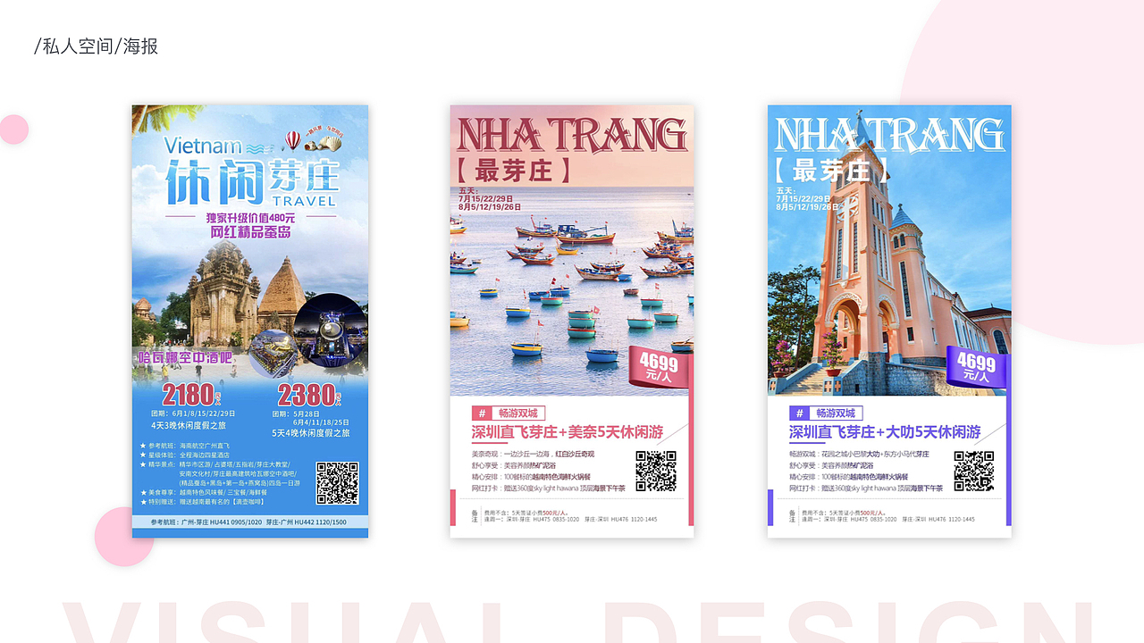 曹玲萍 UI/视觉作品集（图ZMTgwMDAwNzQ0） - APP界面 - 站酷设计师就叫七里香原创素材 - 站酷ZCOOL