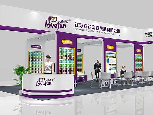 宠物食品展效果图设计 3D效果设计