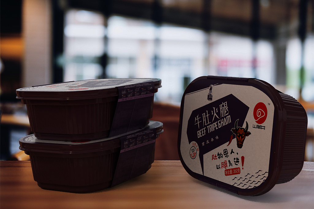 自热火锅原创包装设计