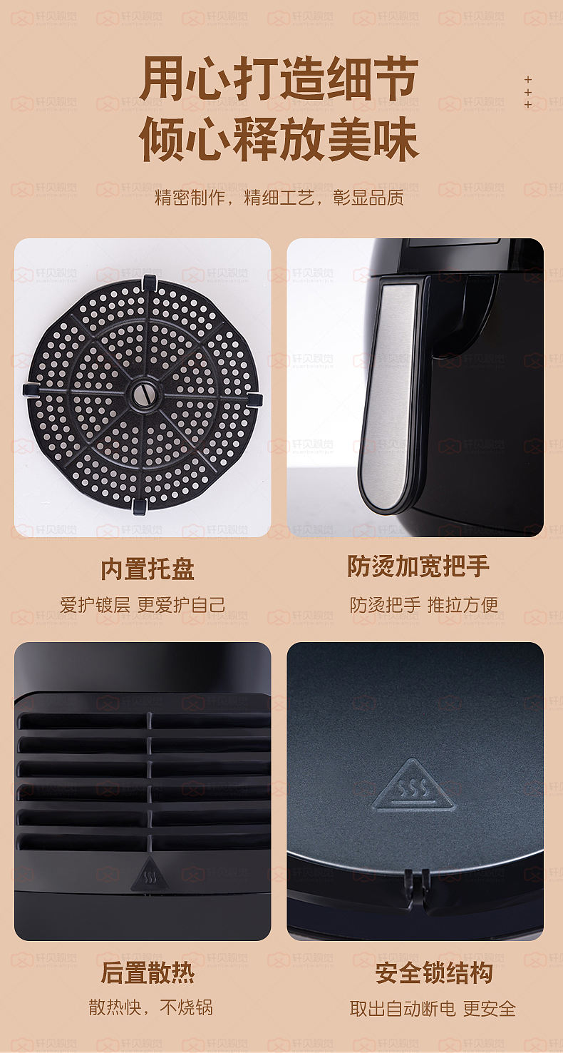 智能触屏空气炸锅（图ZMjI1ODI5NzM2） - 电商 - 站酷设计师轩贝视觉原创素材 - 站酷ZCOOL