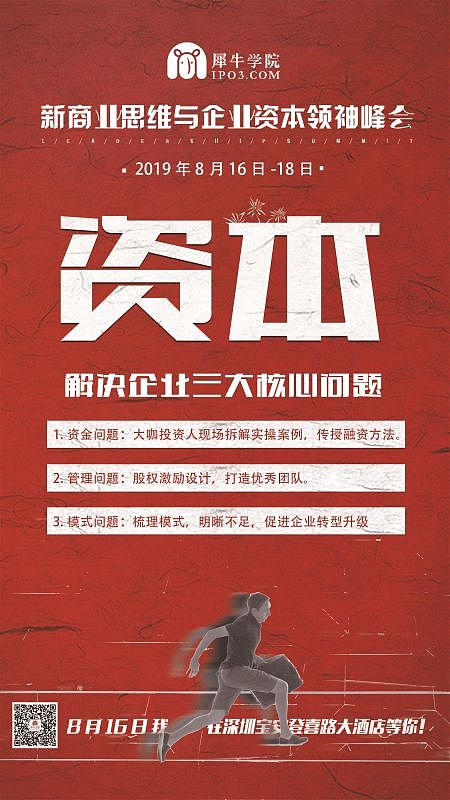 活动宣传线上线下（图ZMjM0ODYxODE2） - 宣传物料 - 站酷设计师qiulan_Ms原创素材 - 站酷ZCOOL