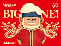 视觉中国免费素材网
