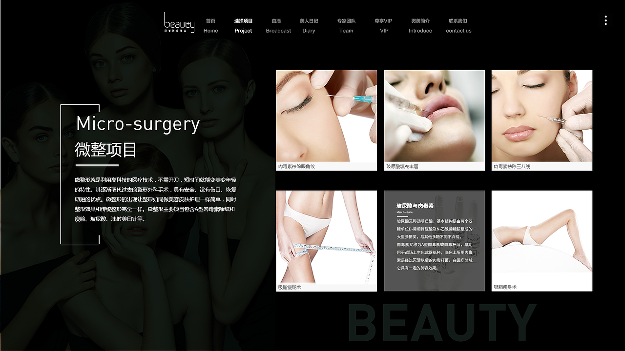 全屏式网站（图ZMTM3NjI0MjQ4） - 企业官网 - 站酷设计师Z97627907原创素材 - 站酷ZCOOL