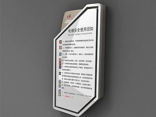 哈尔滨导视牌制作|哈尔滨导视设计