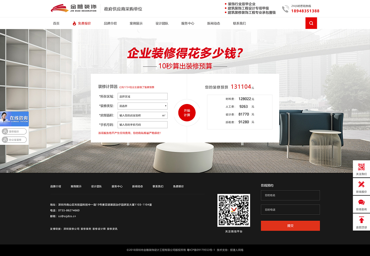 网站（图ZMjQ0NTgxMjgw） - 其他网页 - 站酷设计师六识原创素材 - 站酷ZCOOL