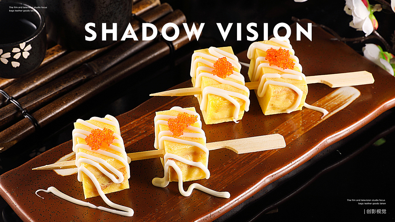 日料拍摄（图ZMjY1MDQyODQ0） - 美食摄影 - 站酷设计师外星人的爷爷原创素材 - 站酷ZCOOL