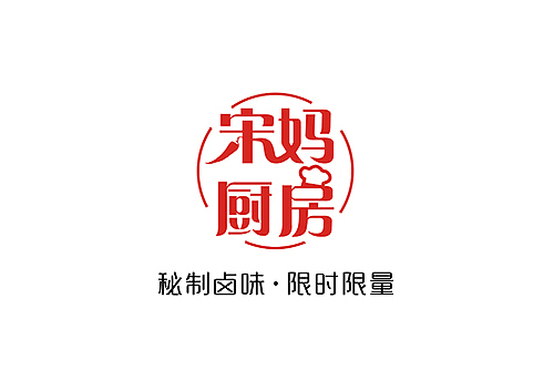 美食餐饮LOGO 菜单 宣传单页
