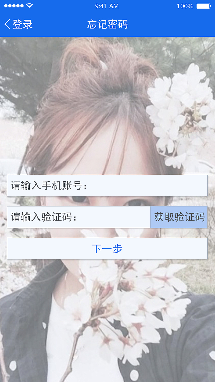 侃书APP(社交类APP)