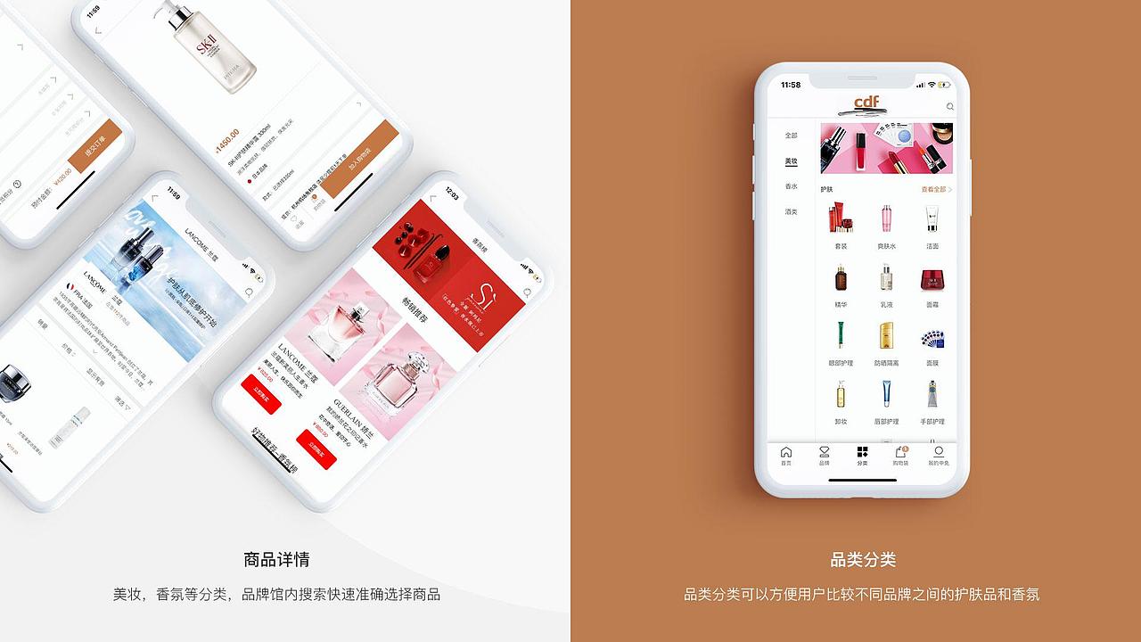 2019作品集（图ZMTUwNjU4MzA4） - 其他UI - 站酷设计师textile原创素材 - 站酷ZCOOL