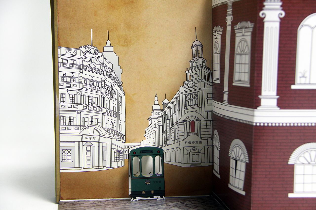 書(shū)感工作室全烘辰同學(xué)作品：集珍博物館（圖ZMTg1NzA4NDQw） - 書(shū)籍/畫(huà)冊(cè) - 站酷設(shè)計(jì)師KangSir原創(chuàng)素材 - 站酷ZCOOL