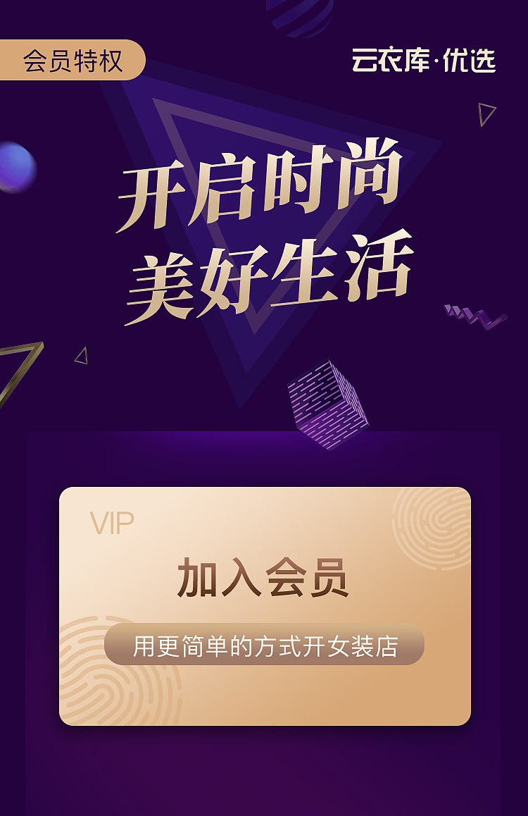 品牌推广海报（图ZMjAzMTY2MjA0） - 品牌 - 站酷设计师设计新思路原创素材 - 站酷ZCOOL