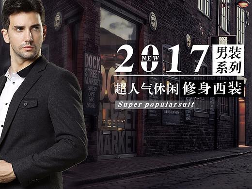 近期作品（個人主頁-ZMjQyNzQ1MjA=） - 運營設計 - 站酷設計師長城邊上的流浪漢原創(chuàng)素材 - 站酷ZCOOL