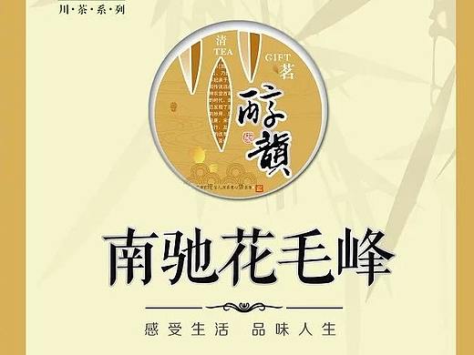 刚毕业的包装袋设计（个人主页-ZMjkzNDcxMjg=） - 包装 - 站酷设计师静静的喵喵原创素材 - 站酷ZCOOL