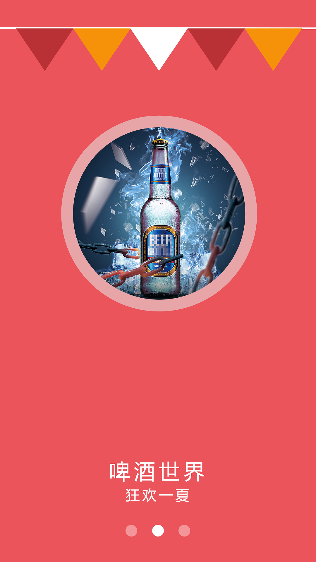 APP端界面设计（图ZMTUwMTAyMjY0） - APP界面 - 站酷设计师Huang小强原创素材 - 站酷ZCOOL