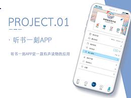 UI-作品集