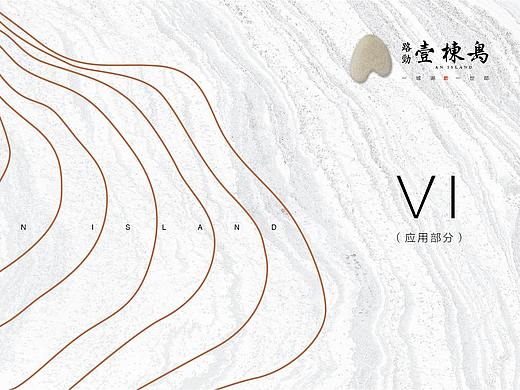 地产广告 标志 LOGO VI设计 画册 包装 折页 名片设计