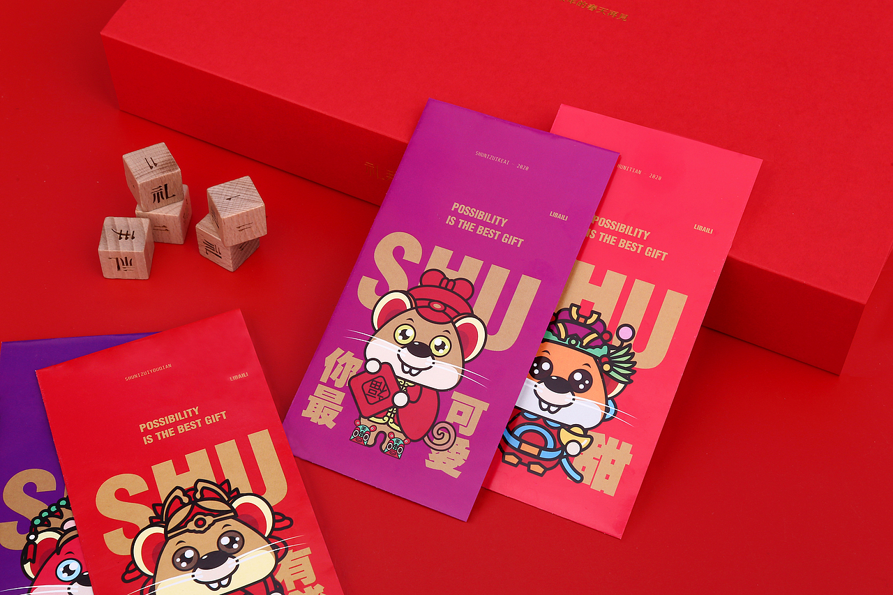 礼拜礼品牌春节春联礼盒（图ZMTkzNjM4MTg4） - 生活用品 - 站酷设计师近远设计原创素材 - 站酷ZCOOL