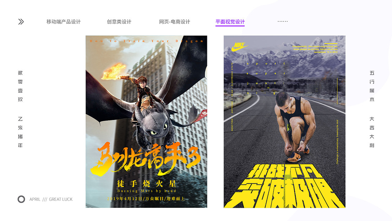 艺术设计回忆录（图ZMjAyMjMxNDY4） - APP界面 - 站酷设计师李大川yo原创素材 - 站酷ZCOOL
