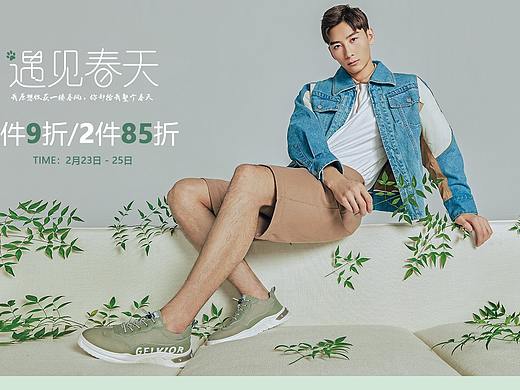 奥康店铺（个人主页-ZNTEyMzMwMDg=） - 电商 - 站酷设计师Z23017596原创素材 - 站酷ZCOOL